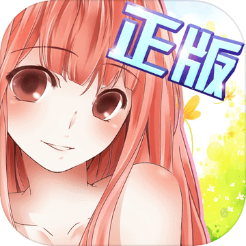 暖暖的换装物语 v4.1