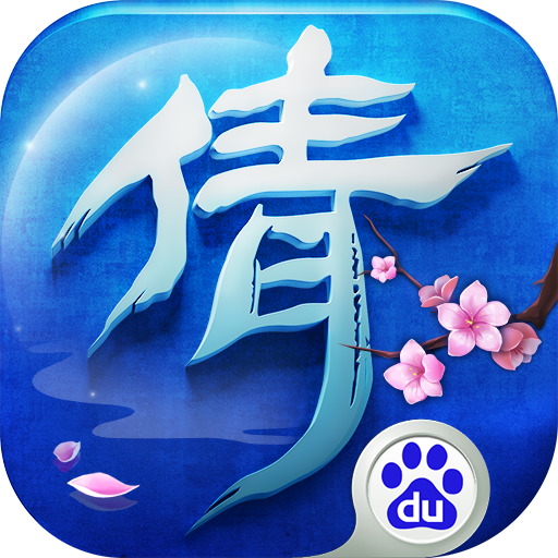 倩女幽魂手游