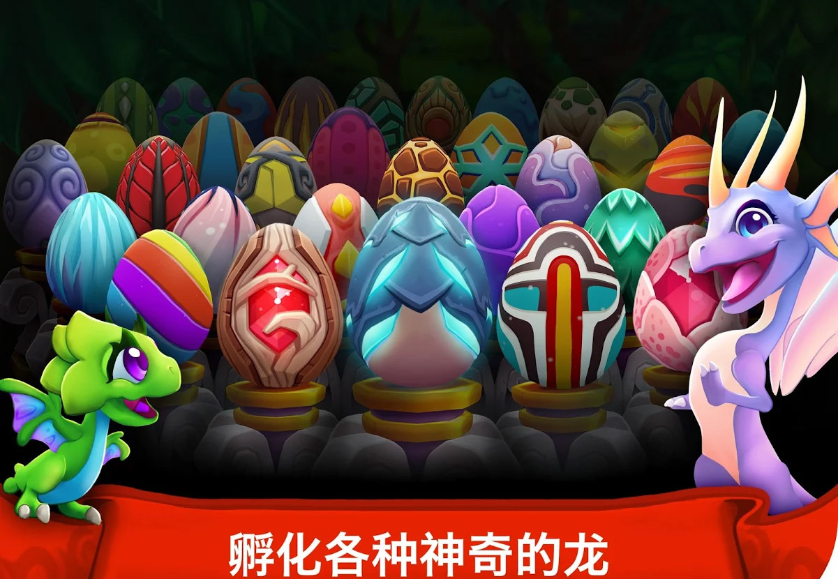 龙谷世界好玩吗 龙谷世界玩法简介